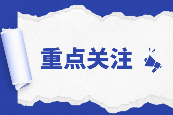 一季度化工安全事故近50%出在检维修环节！“设备”的不安全行为如何化解？